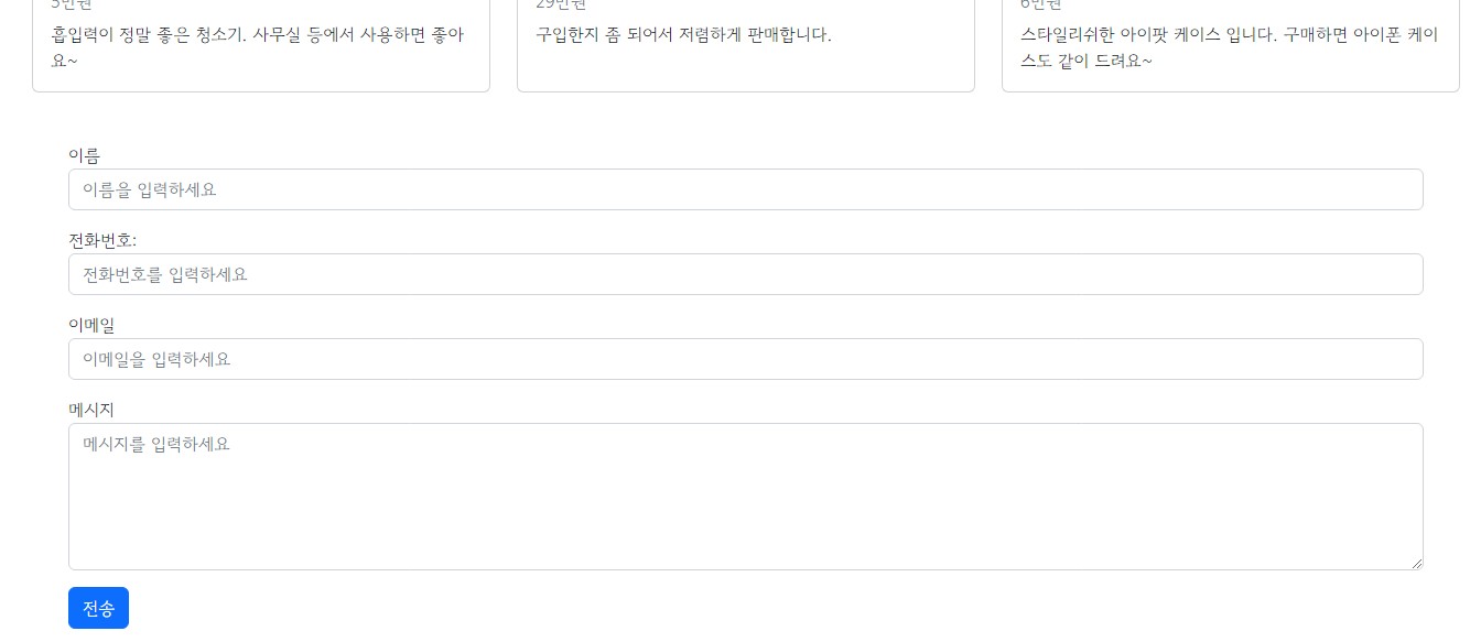 스파르타 즉문즉답